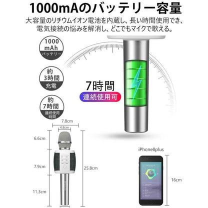 日本JP直送 卡拉 OK 麥克風，家用藍牙無線麥克風，高音質，內建揚聲器，降噪   {3月15截單;預計10-14 工作天發貨}