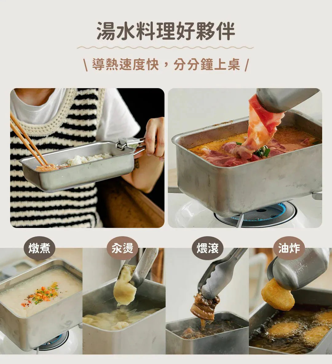 𝗗𝗼𝘂𝗯𝗹𝗲 𝗕𝗼𝘅 好煮盒|保鮮、料理、上桌，輕而易舉        {8月2截單;預計10-14 工作天發貨}