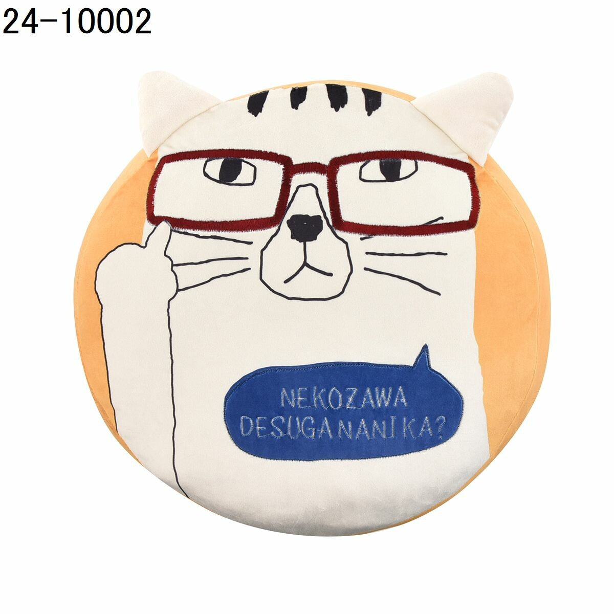 日本JP直送 Omochi 圓形靠墊 {11月30截單;預計10-14工作天發貨｝