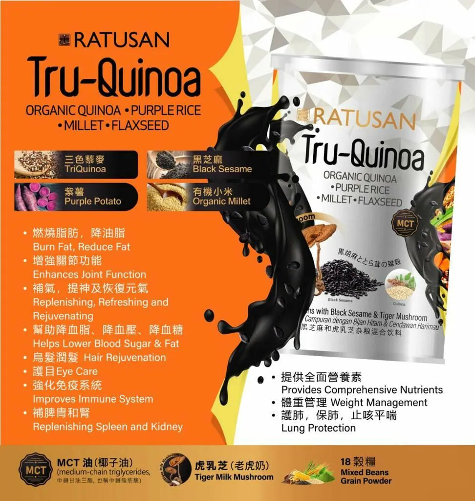 RATUSAN MCT 咖啡 綠咖啡混合飲料|TRU-BALANCE 高蛋白質纖維可可代餐 | TRU QUINOA 黑芝麻和虎乳芝 |純薑寶 文冬薑多功能乳霜|初榨麻油頭|砂拉越胡椒粉【9/20 截單，預計 :9月尾至10月中發貨】