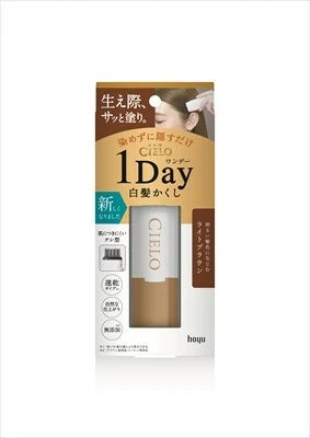 日本JP直送 Hoyu Cielo 1 日用白髮遮瑕膏 淺棕色 [染髮/白髮] {10月30截單;預計10-14 工作天發貨}
