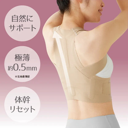 日本JP直送 Doctor's 核心姿勢支撐器 Pitahada 日本製造（改善姿勢的核心支撐器）{10月30截單;預計10-14 工作天發貨}