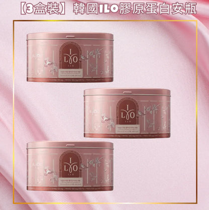 ILO Type1 膠原蛋白安瓶 28小樽/1罐 | ILO 穀胱甘肽亮白粉 30包/1盒|防止黑色素的產生|打造緊緻肌膚|蘊含豐富膠原蛋白{6月14截單;預計10-14 工作天發貨}