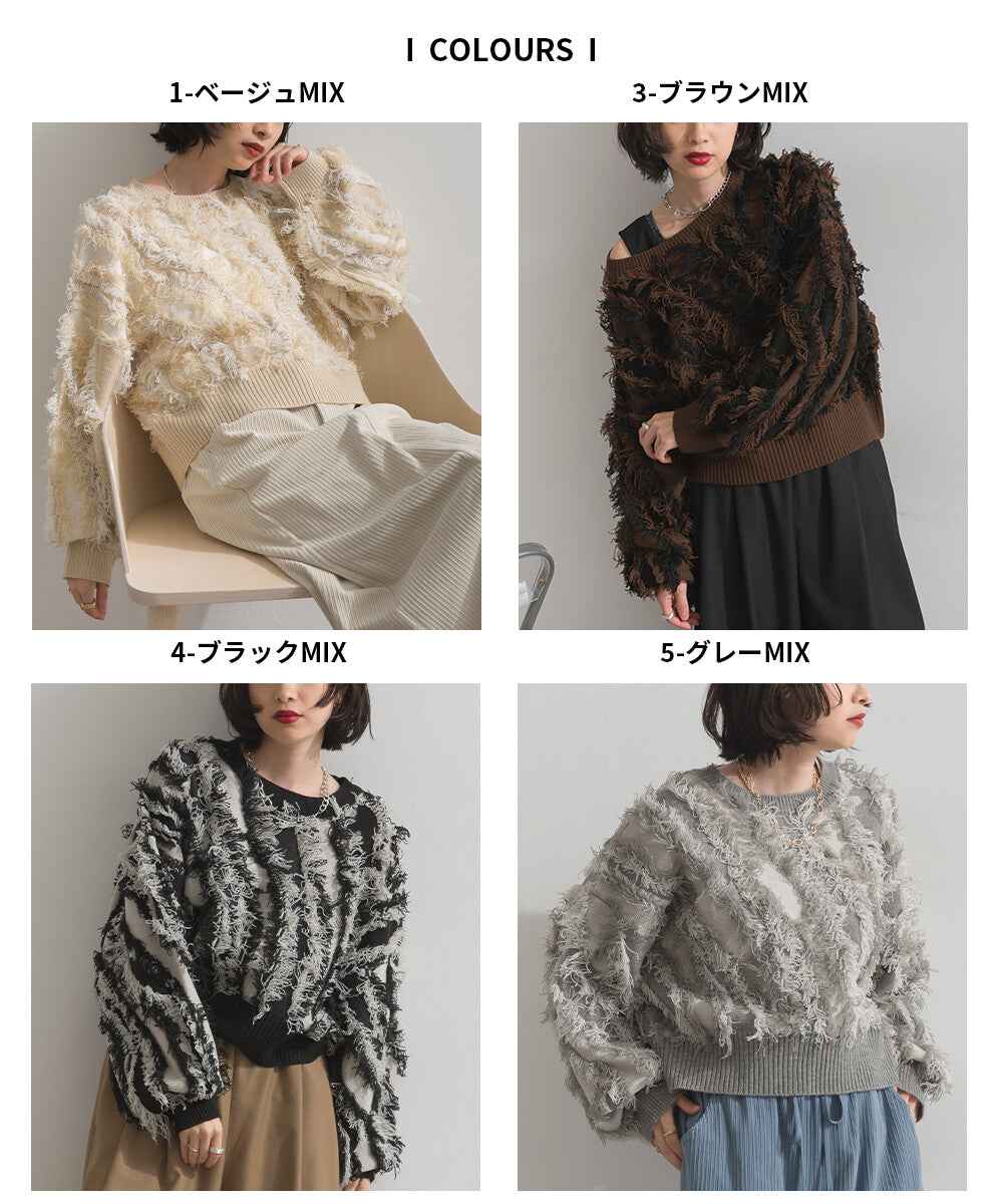 曰本JP直送 馬海毛觸感流蘇提花針織套頭衫 [2025 秋冬新品] {11月30截單;預計10-14工作天發貨｝