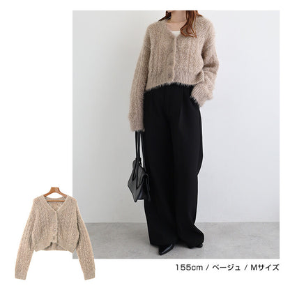 曰本JP直送  輕薄蓬鬆拉絨針織開襟衫{11月30截單;預計10-14工作天發貨｝