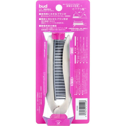 日本JP直送  bud 防靜電折疊髮刷 BD900  {10月30截單;預計10-14 工作天發貨｝