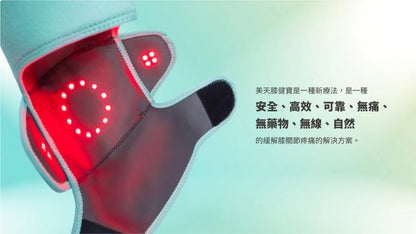 Maxcare 紅光光療系列|提升身體微循環|減少炎症|刺激軟組織再生促進免疫力    {8月2截單;預計10-14 工作天發貨}