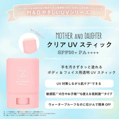 日本JP直送  Mother & Daughter 透明防曬棒 SPF50+ PA++++ 15g  {10月30截單;預計10-14 工作天發貨｝