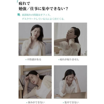 日本JP直送頸部按摩器EMS按摩器按摩機商品頸肩酸痛節能熱放鬆型{10月30截單;預計10-14 工作天發貨}