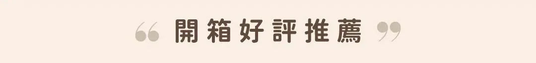 𝗗𝗼𝘂𝗯𝗹𝗲 𝗕𝗼𝘅 好煮盒|保鮮、料理、上桌，輕而易舉        {8月2截單;預計10-14 工作天發貨}