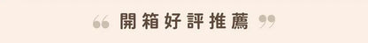 𝗗𝗼𝘂𝗯𝗹𝗲 𝗕𝗼𝘅 好煮盒|保鮮、料理、上桌，輕而易舉        {8月2截單;預計10-14 工作天發貨}