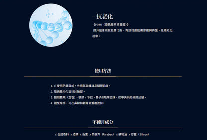 【CYTOLOGICS】幹細胞護膚品     {8月2截單;預計10-14 工作天發貨}