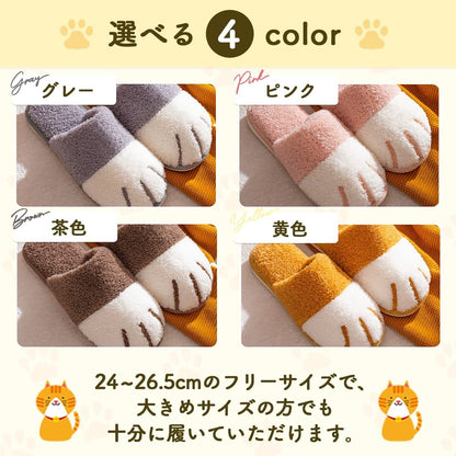 日本JP直送  貓爪拖鞋       {7月12截單;預計10-14 工作天發貨}