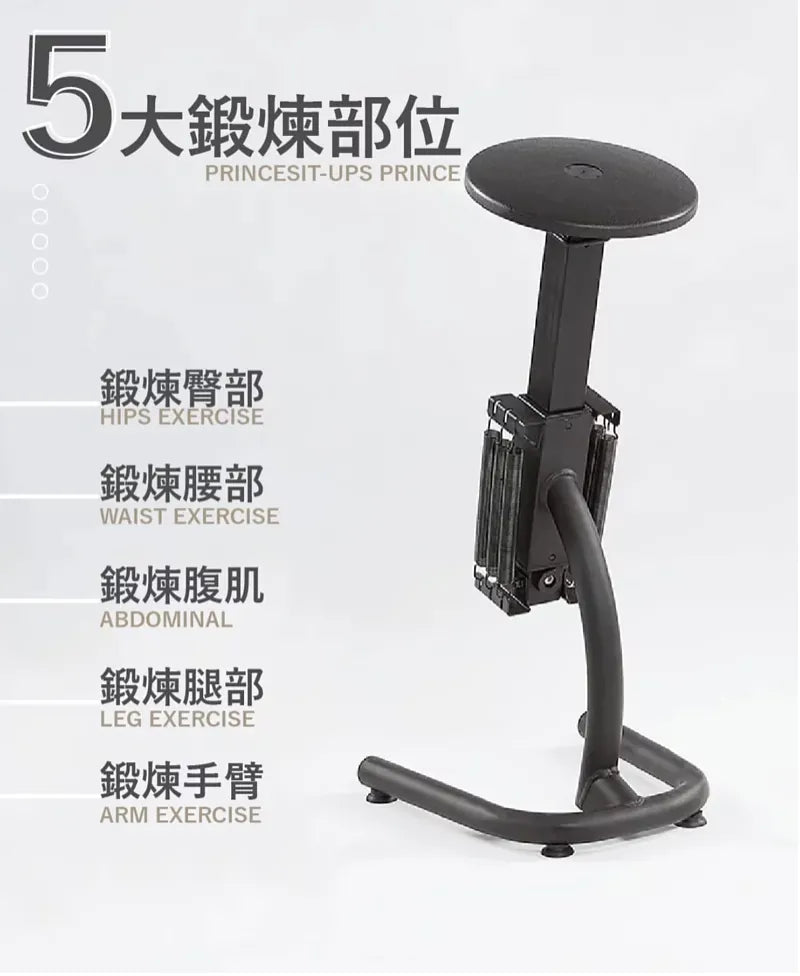 SQUAT 彈跳深蹲機|在家健身|(請獨立購買不設夾其他產品)| {1月31截單;預計10-14工作天發貨｝