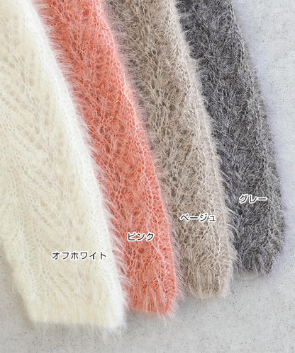 曰本JP直送  輕薄蓬鬆拉絨針織開襟衫{11月30截單;預計10-14工作天發貨｝