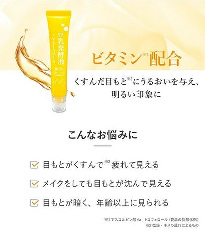 日本JP直送  Picomte 日本眼霜，高保濕抗衰老護理，含發酵豆乳萃取物（2 種） {10月30截單;預計10-14 工作天發貨｝