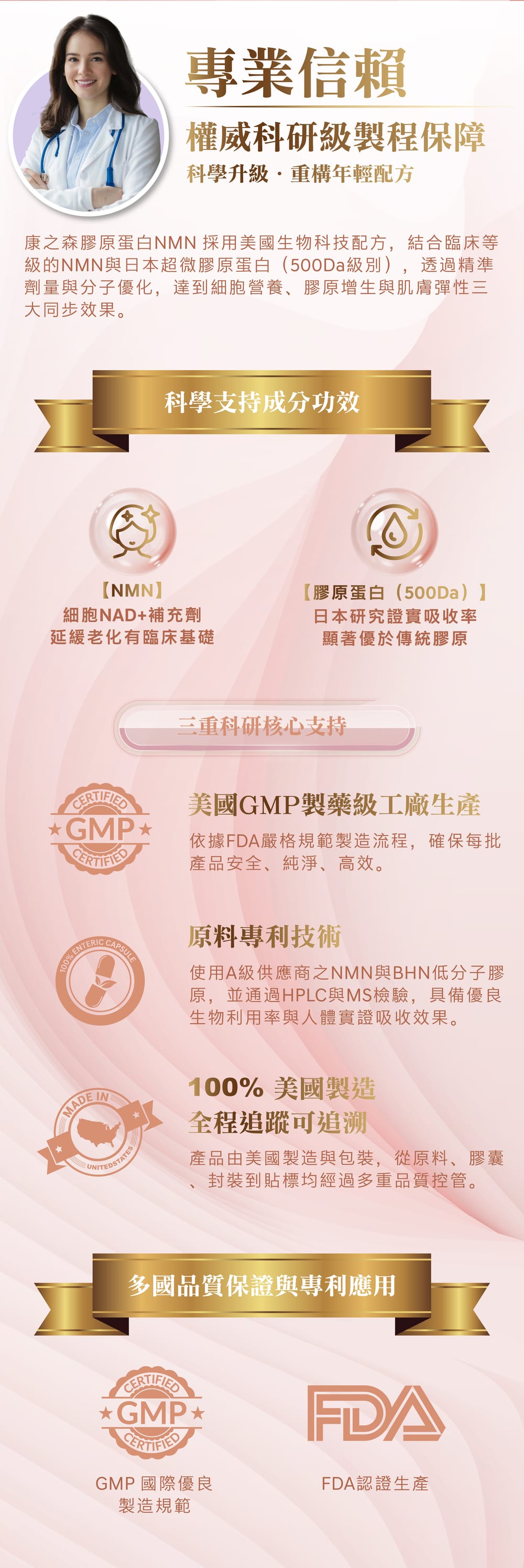 康之森 Healthy Woods 極緻青春膠原蛋白NMN   {8月2截單;預計10-14 工作天發貨}
