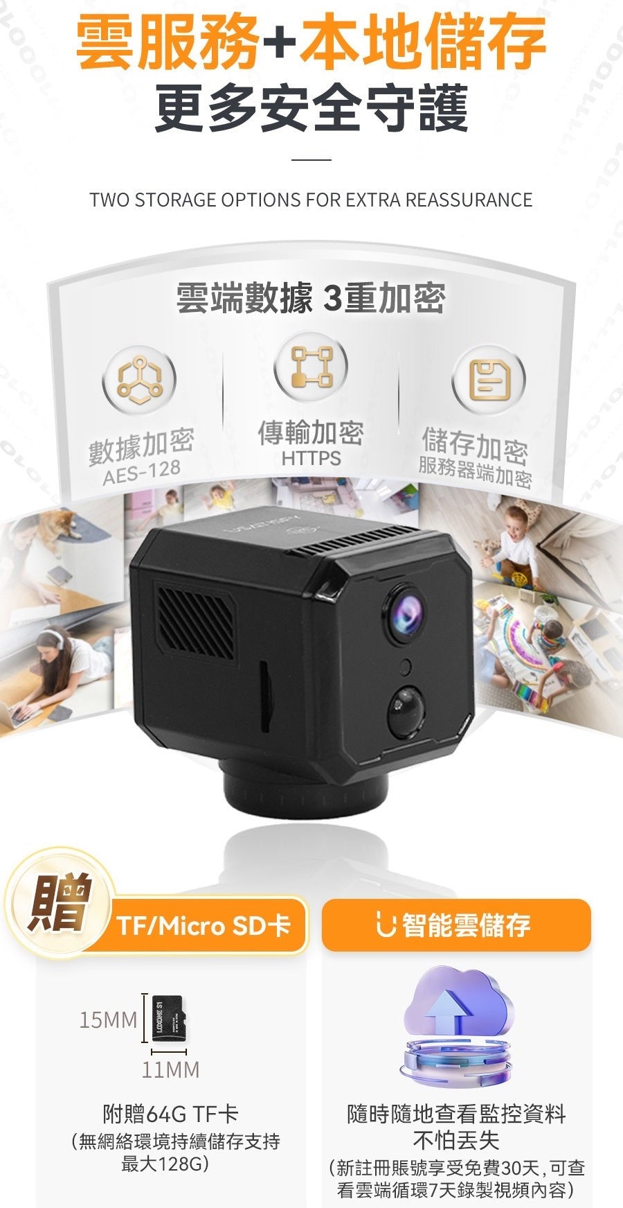 美國USATISFY 微型無線免安裝360°巡航全景偵探守家對講高清攝錄機Pro 3.0黑色默認規格　默認型號    {8月2截單;預計10-14 工作天發貨}