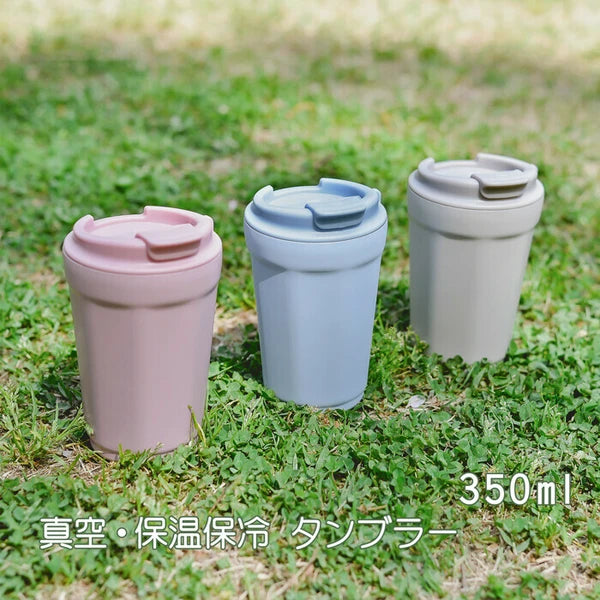 日本JP直送 不鏽鋼杯（3 種類型）（附蓋，可保溫或保冷）｛3月15截單;預計10-14天發貨}