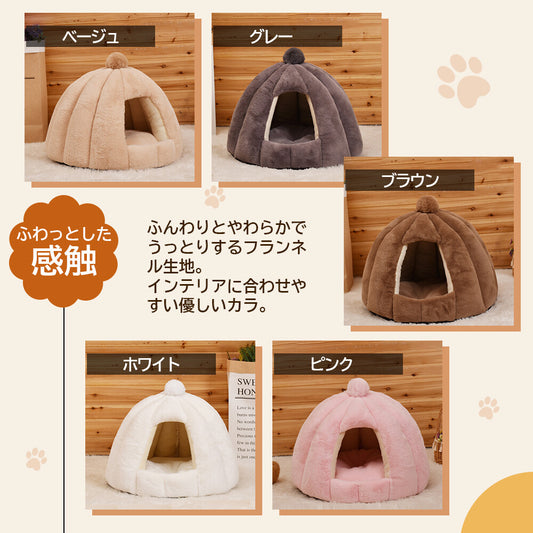 日本JP直送 圓頂形寵物床，適合秋冬季節，配有可拆卸的墊子，適合狗和貓｛11月30截單;預計10-14工作天發貨｝