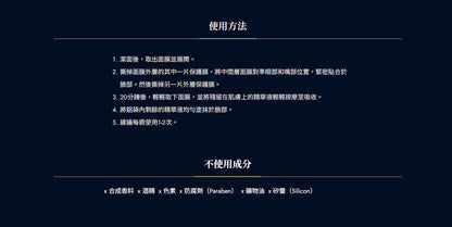 【CYTOLOGICS】幹細胞護膚品     {8月2截單;預計10-14 工作天發貨}