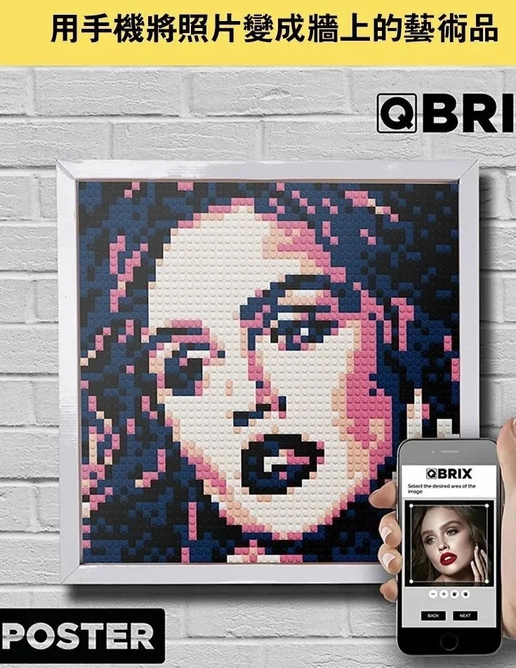 QBRIX 微顆粒圖元畫拼裝DIY照片 彩色版本  {3月15截單;預計10-14 工作天發貨}