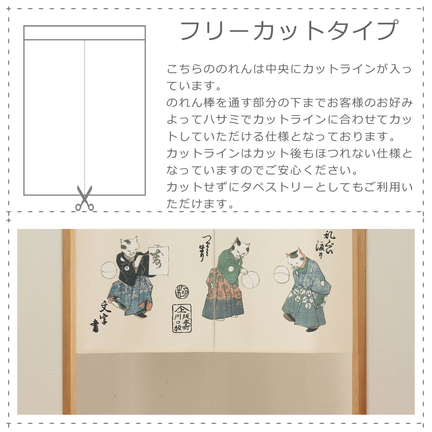 日本JP 直 送  歌川國芳浮世繪弧形貓手鞠球，米色，寬 85 厘米 x 長 120 厘米{11月30截單;預計10-14工作天發貨｝