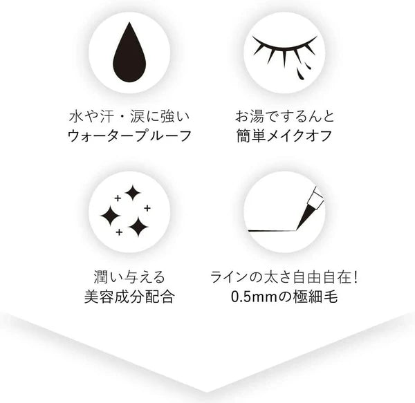 日本JP直送  Picomonte 日本 PICOMONTE DE 眼線液 [5 款] {10月30截單;預計10-14 工作天發貨｝