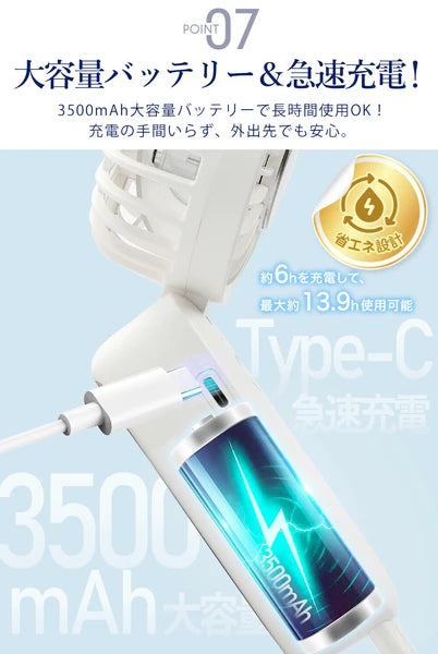 日本JP直送  帶有散熱板的三向散熱手持風扇，2025 年最新型號，超靜音，桌上型風扇，可頸掛，小巧，風量大，持久耐用，輕便｛7月15截單;預計10-14天發貨｝