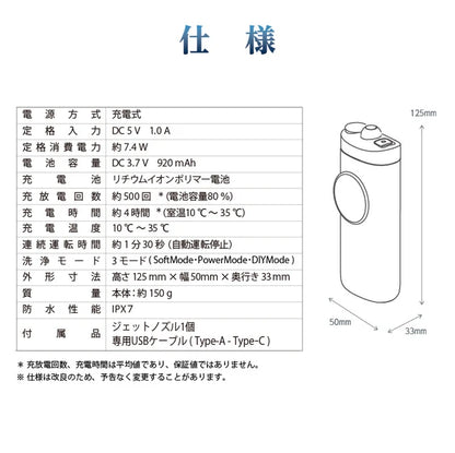 【Regalino】Regalino 口袋式沖牙器 白色{6月14截單;預計10-14 工作天發貨}