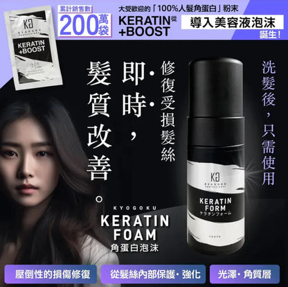 KYOGOKU 卡雅仕染髮系列|白髮專用|消除髮色暗沉|保護頭皮和頭髮|染髮創新的巨型梳子    {8月2截單;預計10-14 工作天發貨}