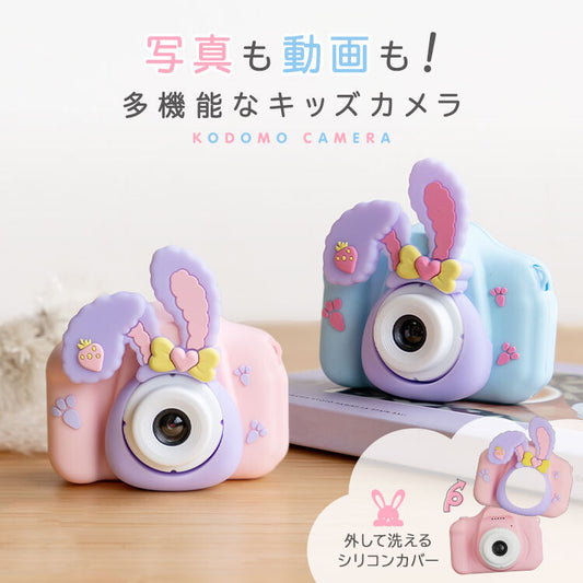 日本JP直送 兒童相機，20MP，兒童玩具相機，含頸套、背帶和記憶卡 {11月30截單;預計10-14 工作天發貨｝