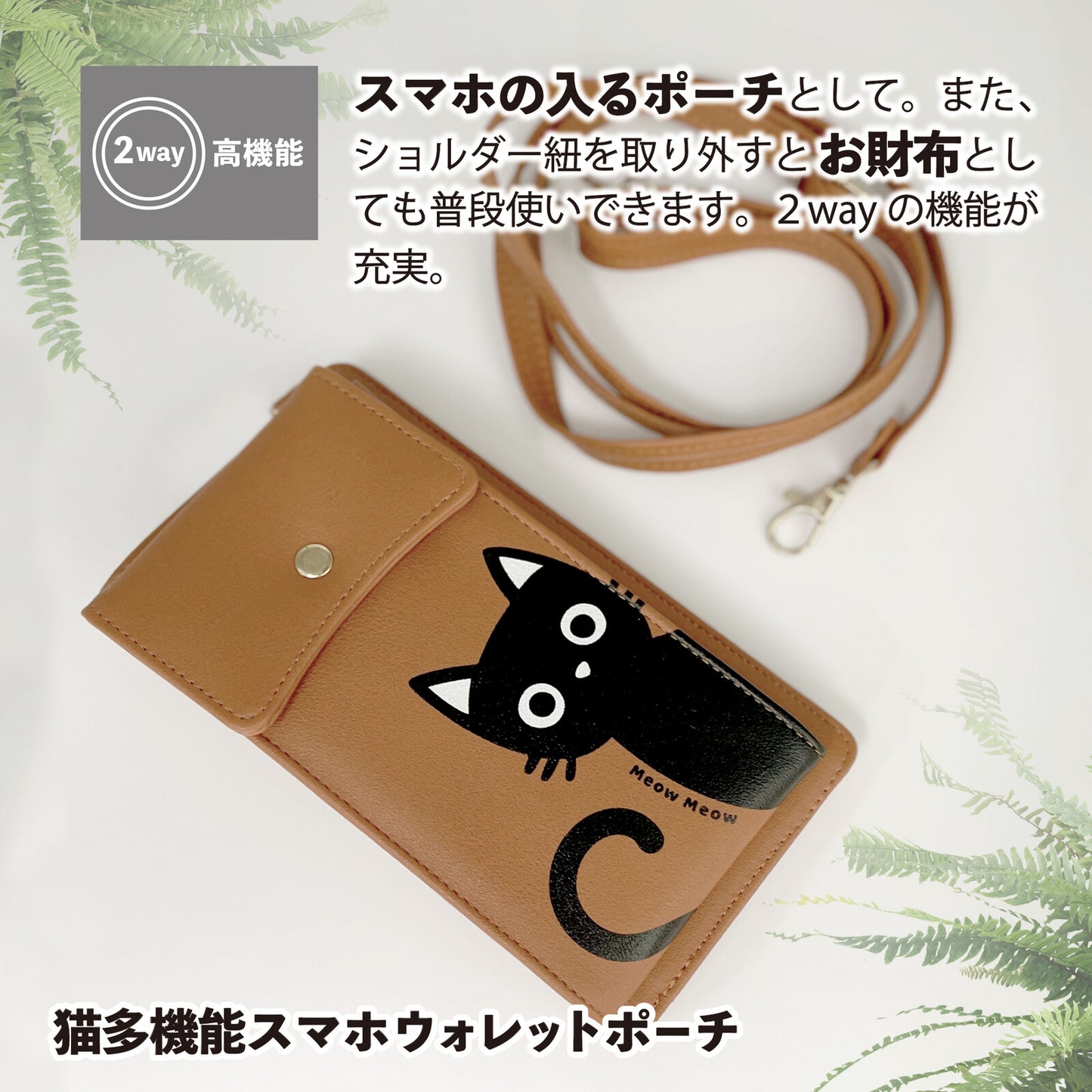 日本JP直送  時尚貓咪圖案單肩包，女士尼龍斜背包，   {2月28截單;預計10-14 工作天發貨}