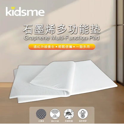 石墨烯硅膠枕|成人枕頭|中童枕頭|兒童枕頭|多功能枕墊   {3月15截單;預計10-14 工作天發貨}