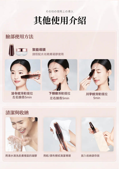 日本JUJY 雙頭全效全眼周逆齡聚能射頻美眼儀 PRO 4.0     {8月2截單;預計10-14 工作天發貨}