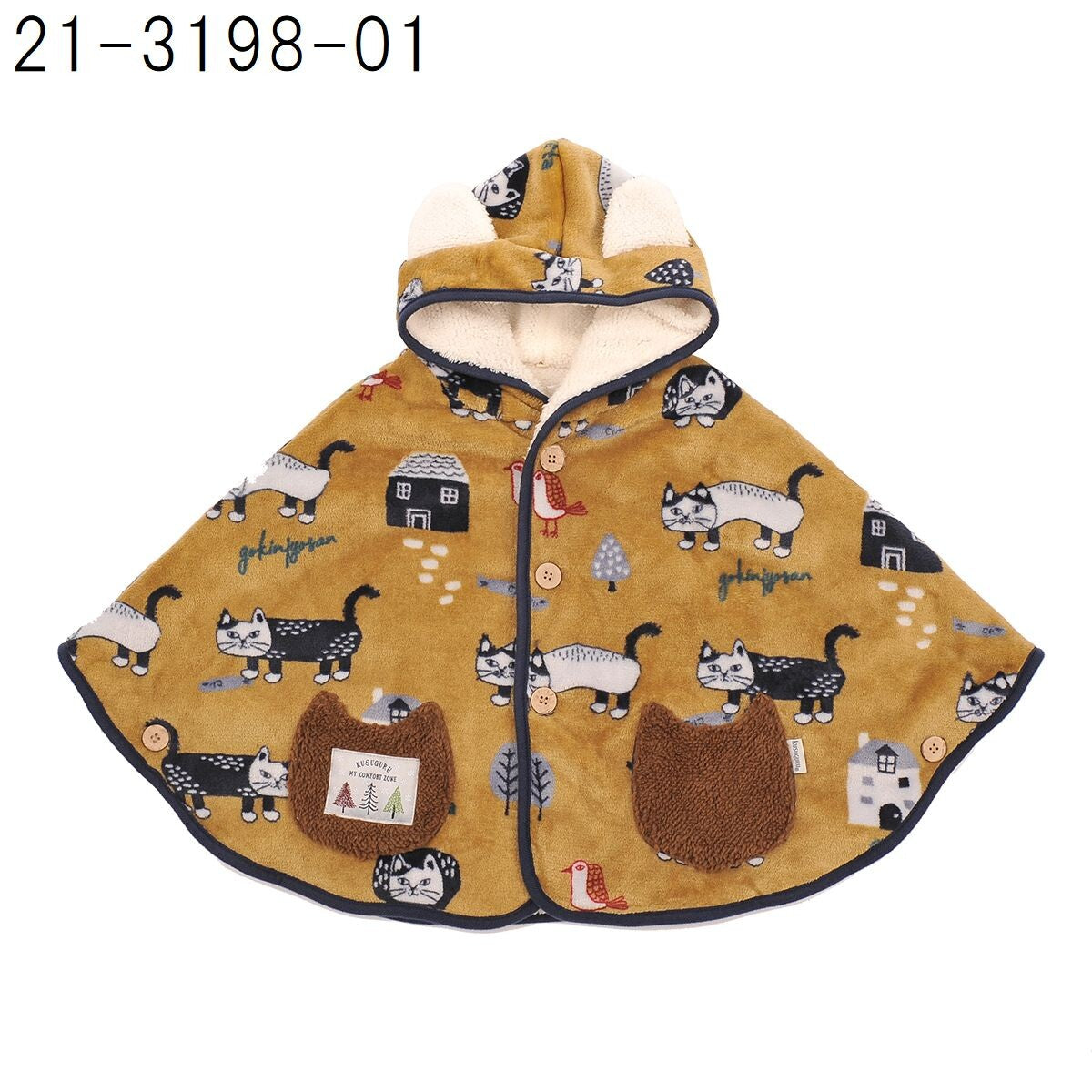 日本JP 直 送  兒童斗篷{11月30截單;預計10-14工作天發貨｝