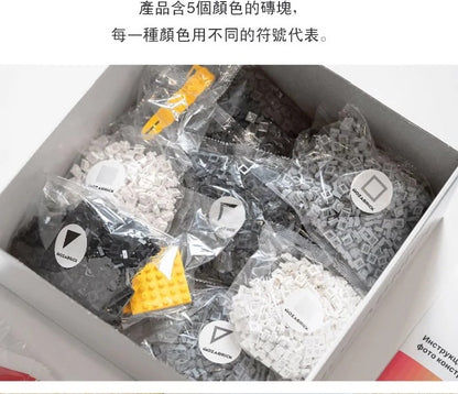 A Piece of Pixel Art 像素 DIY 拼圖畫      {6月14截單;預計10-14 工作天發貨}