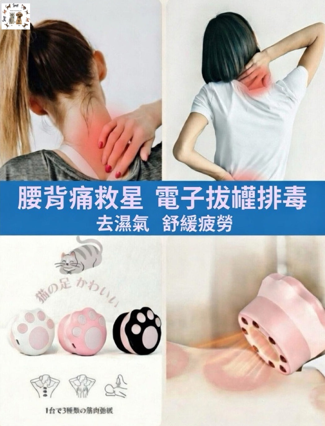 HOTPAW 電子拔罐  {3月15截單;預計10-14 工作天發貨}