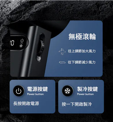 Machino M13 Pro 手持製冷渦輪高速風扇 {3月15截單;預計10-14 工作天發貨}