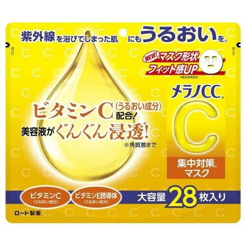 日本JP直送  Melano CC 密集修護面膜 大容量 28 片裝 {10月30截單;預計10-14 工作天發貨｝