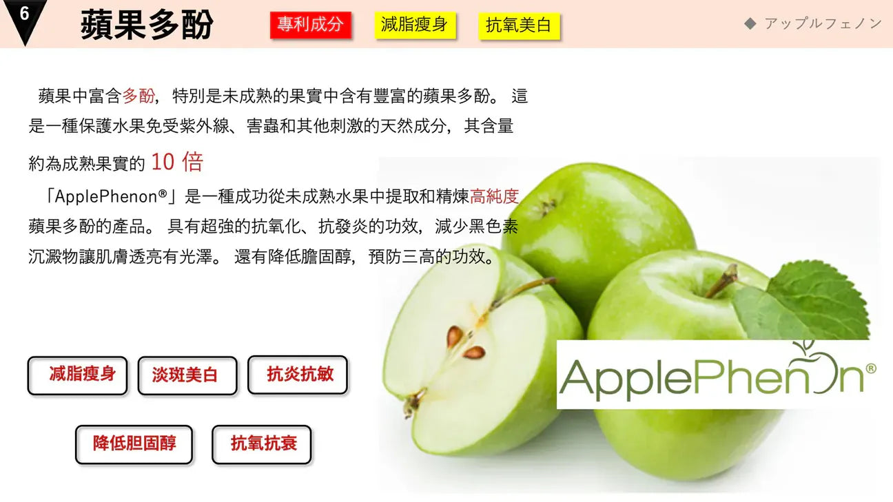 日本製【Ystella Isoflabo 解決荷爾蒙失調 身體找回平衡】|逆齡煥顏|預防三高|提升記憶力及免疫力|改善盗汗|穩定情緒 擊退肥胖|激活關節    {8月2截單;預計10-14 工作天發貨}