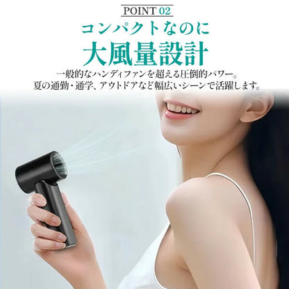 日本JP直送   使用安全可靠的PSE電池！大風量、超輕便的口袋手持風扇，5檔風速可選      {8月2截單;預計10-14 工作天發貨}