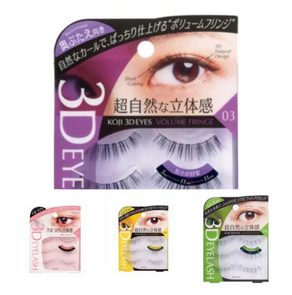 日本JP直送  Koji 3D EYES 睫毛 {10月30截單;預計10-14 工作天發貨｝