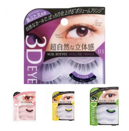 日本JP直送  Koji 3D EYES 睫毛 {10月30截單;預計10-14 工作天發貨｝