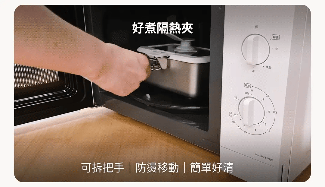 𝗗𝗼𝘂𝗯𝗹𝗲 𝗕𝗼𝘅 好煮盒|保鮮、料理、上桌，輕而易舉        {8月2截單;預計10-14 工作天發貨}
