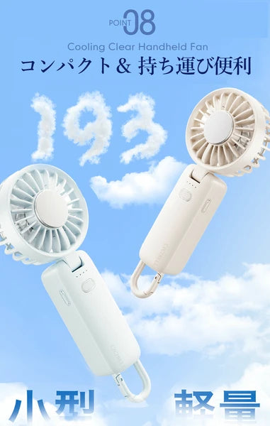 日本JP直送  帶有散熱板的三向散熱手持風扇，2025 年最新型號，超靜音，桌上型風扇，可頸掛，小巧，風量大，持久耐用，輕便｛7月15截單;預計10-14天發貨｝