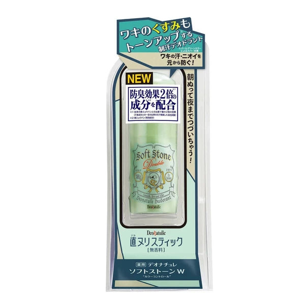 日本JP直送藥用 Deonatulle Soft Stone W 護色劑 無香型 20g [止汗除臭劑]效果X2倍  {10月30截單;預計10-14 工作天發貨}