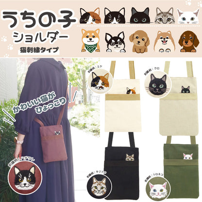 日本JP 直送  受歡迎的貓咪刺繡棉質單肩包   {7月12截單;預計10-14 工作天發貨}