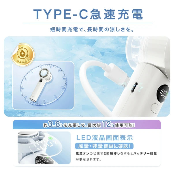 日本JP直送 冷卻手持風扇 PROMAX 2025 {10月30截單;預計10-14 工作天發貨}