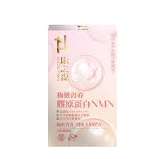 康之森 Healthy Woods 極緻青春膠原蛋白NMN   {8月2截單;預計10-14 工作天發貨}